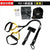 Home Resistance Training Kit - Military-Grade Suspension Bands