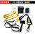 Home Resistance Training Kit - Military-Grade Suspension Bands
